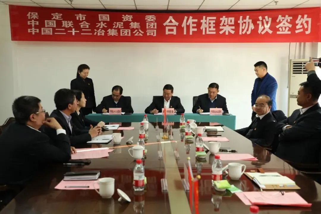 		水泥新故事｜保定中联：雄安建设 建材先行_故事_CA88集团有限公司	