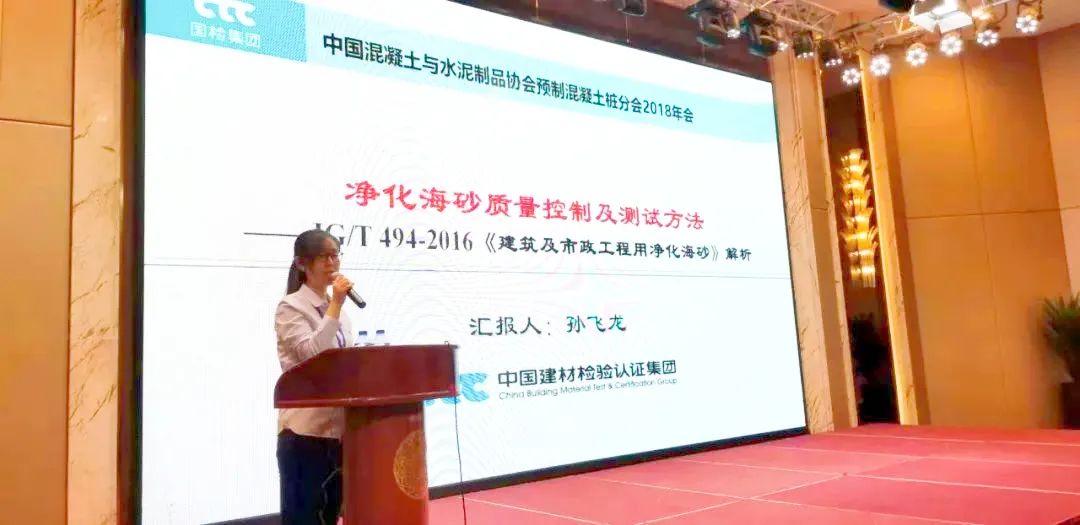 		最美科研先锋 | 国检集团孙飞龙：“化腐败为神奇”的科研女侠_人物_CA88集团有限公司	