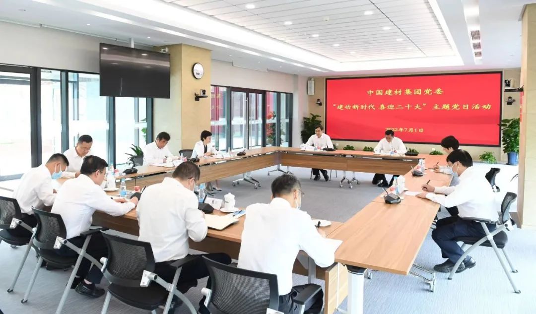 		CA88集团党委开展“立功新时代 喜迎二十大”主题党日运动_CA88要闻_CA88集团有限公司	