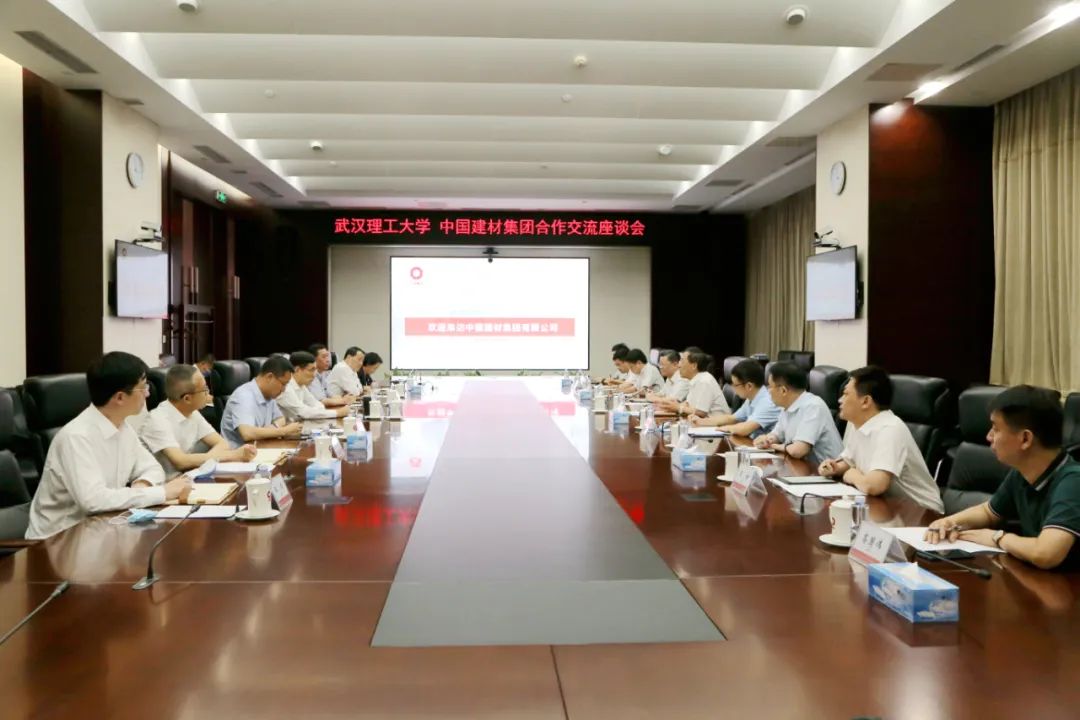 		周育先会见武汉理工大学党委书记信思金、校长杨宗凯一行_幻灯片_CA88集团有限公司	