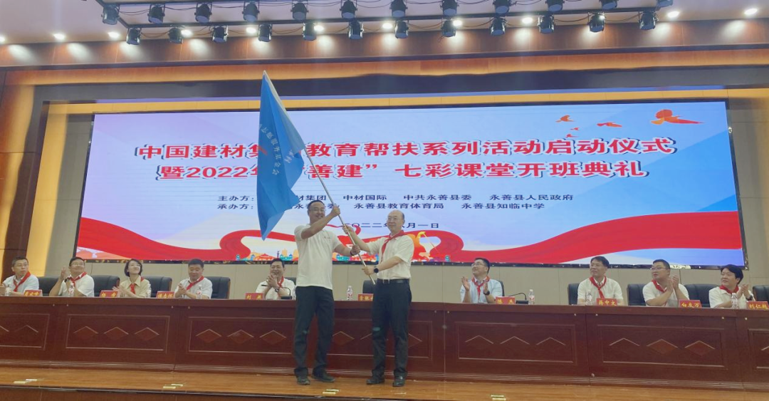		常张利赴永善县、昭阳区调研定点帮扶事情_CA88要闻_CA88集团有限公司	