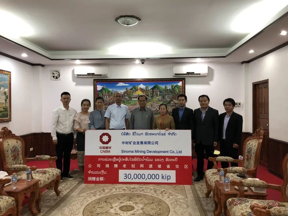 		最美外洋员工 | 地勘中心云南总队适梦娟：青春在坚守老挝的岗位上闪闪发光_人物_CA88集团有限公司	