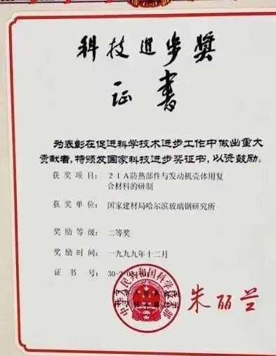 		新质料故事 | 航空航天复合质料：唯有立异才华一连生长_故事_CA88集团有限公司	