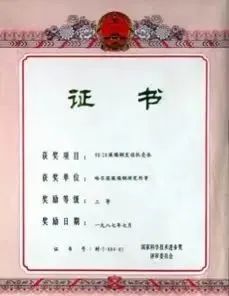 		新质料故事 | 航空航天复合质料：唯有立异才华一连生长_故事_CA88集团有限公司	