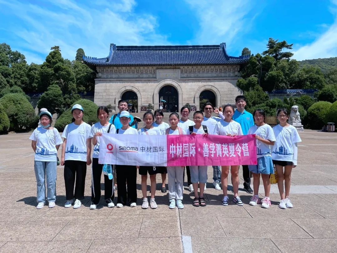 		在大山之外播下梦想的种子——CA88“善学”夏令营教育帮扶活动圆满竣事_责任与文化_CA88集团有限公司	