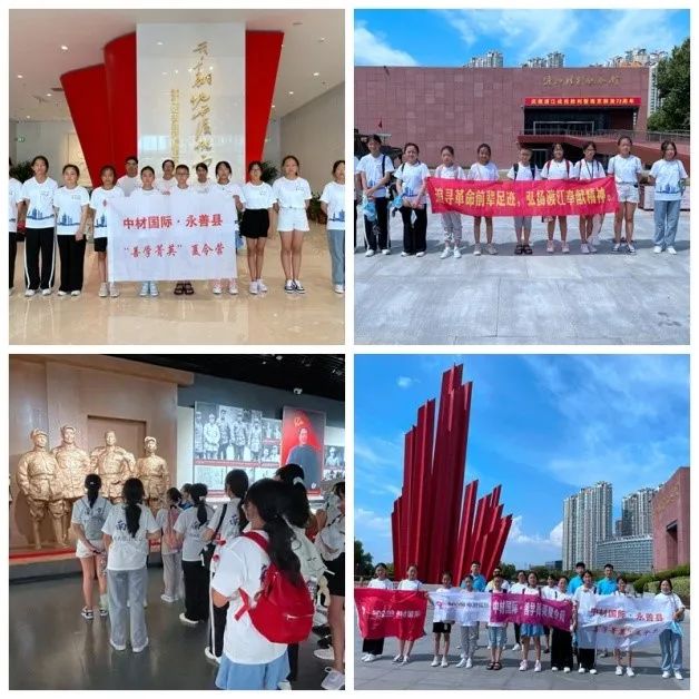		在大山之外播下梦想的种子——CA88“善学”夏令营教育帮扶活动圆满竣事_责任与文化_CA88集团有限公司	