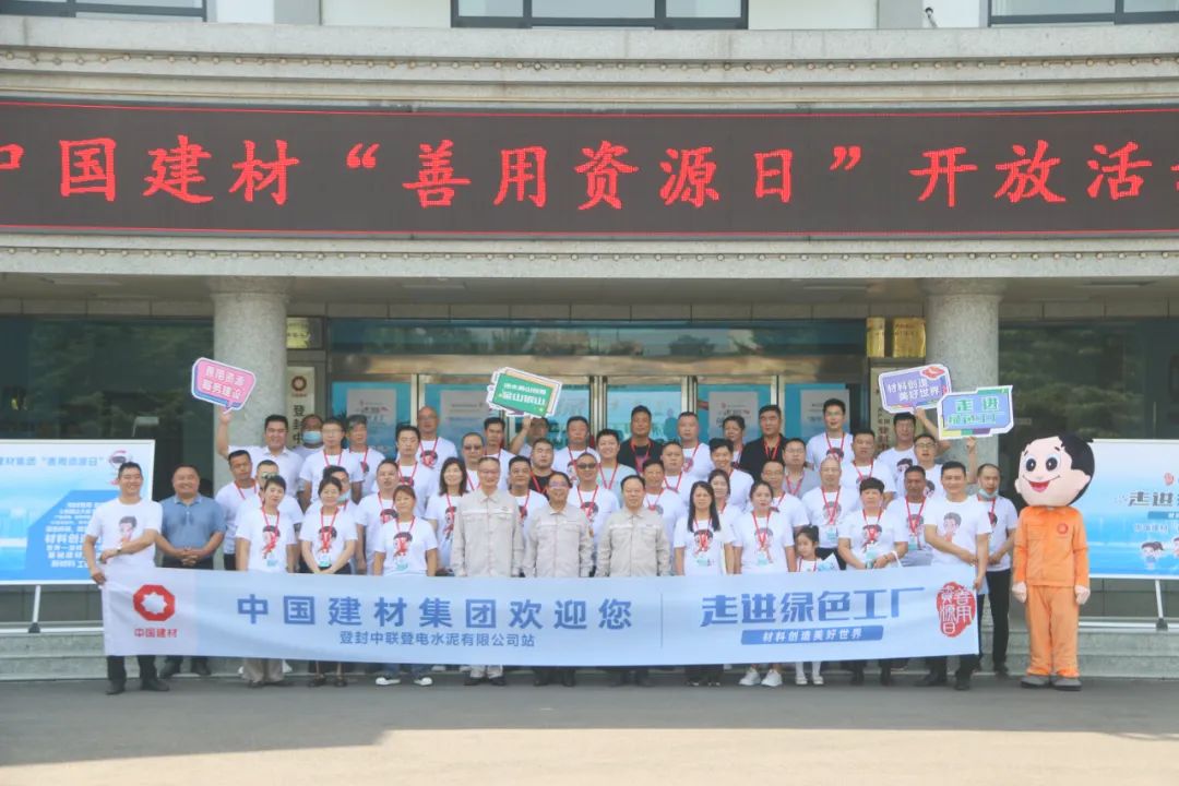 CA88(中国游)唯一官方网站