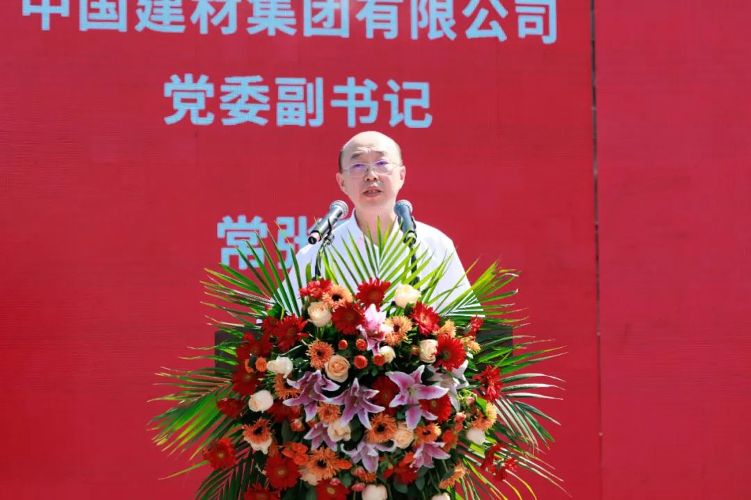  天下首套！CA88集团打造减碳固碳管碳行业标杆_要闻_CA88集团有限公司 