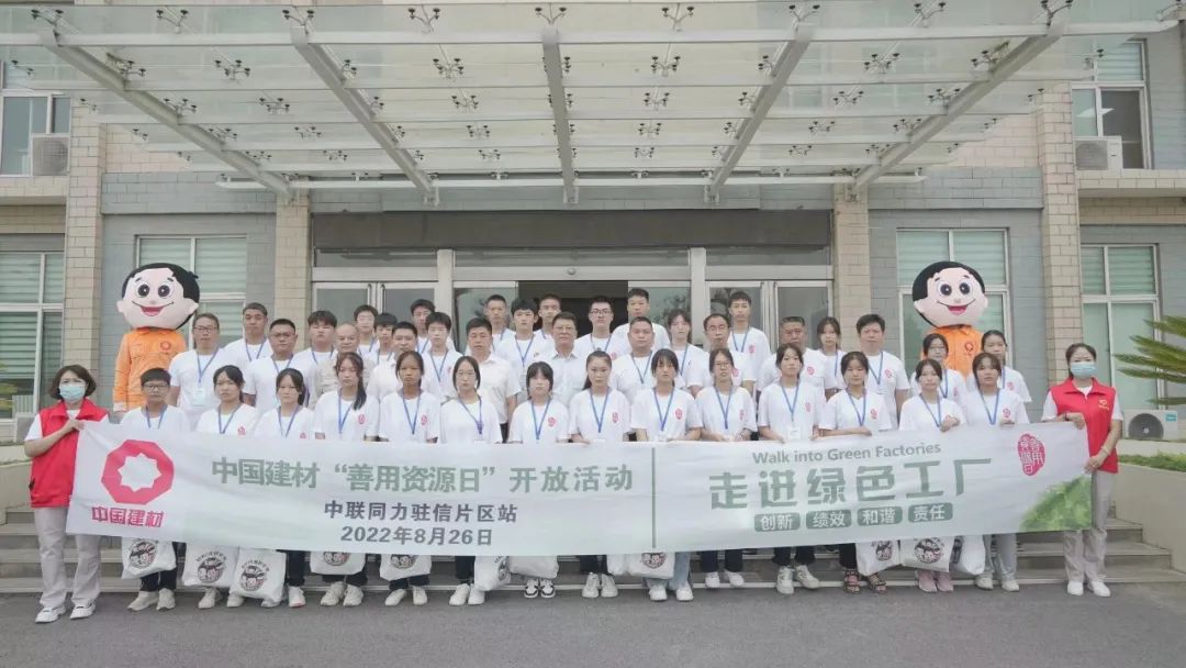CA88(中国游)唯一官方网站