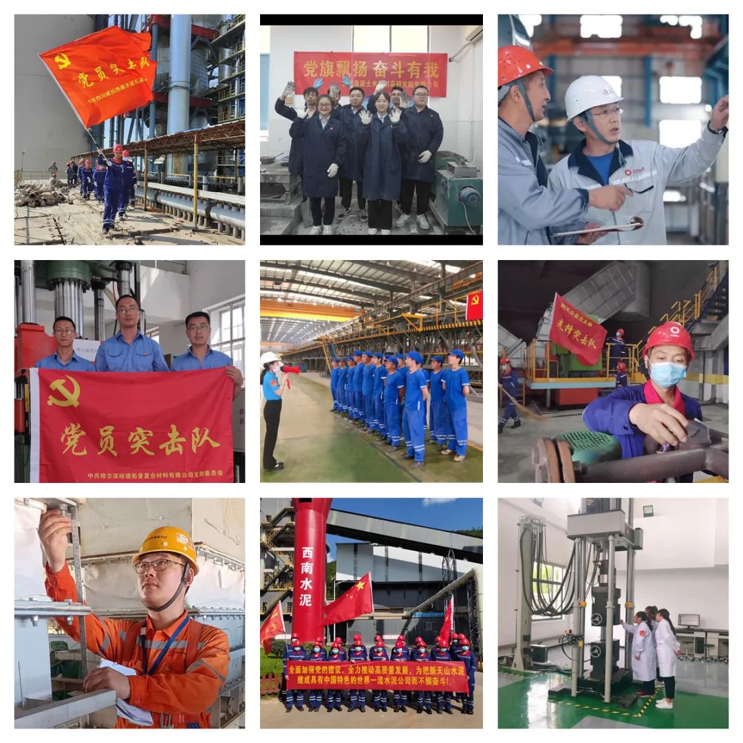  喜迎二十大丨集团所属企业热烈开展“党旗飘扬·斗争有我”主题党日运动（三）_学习践悟_CA88集团有限公司 