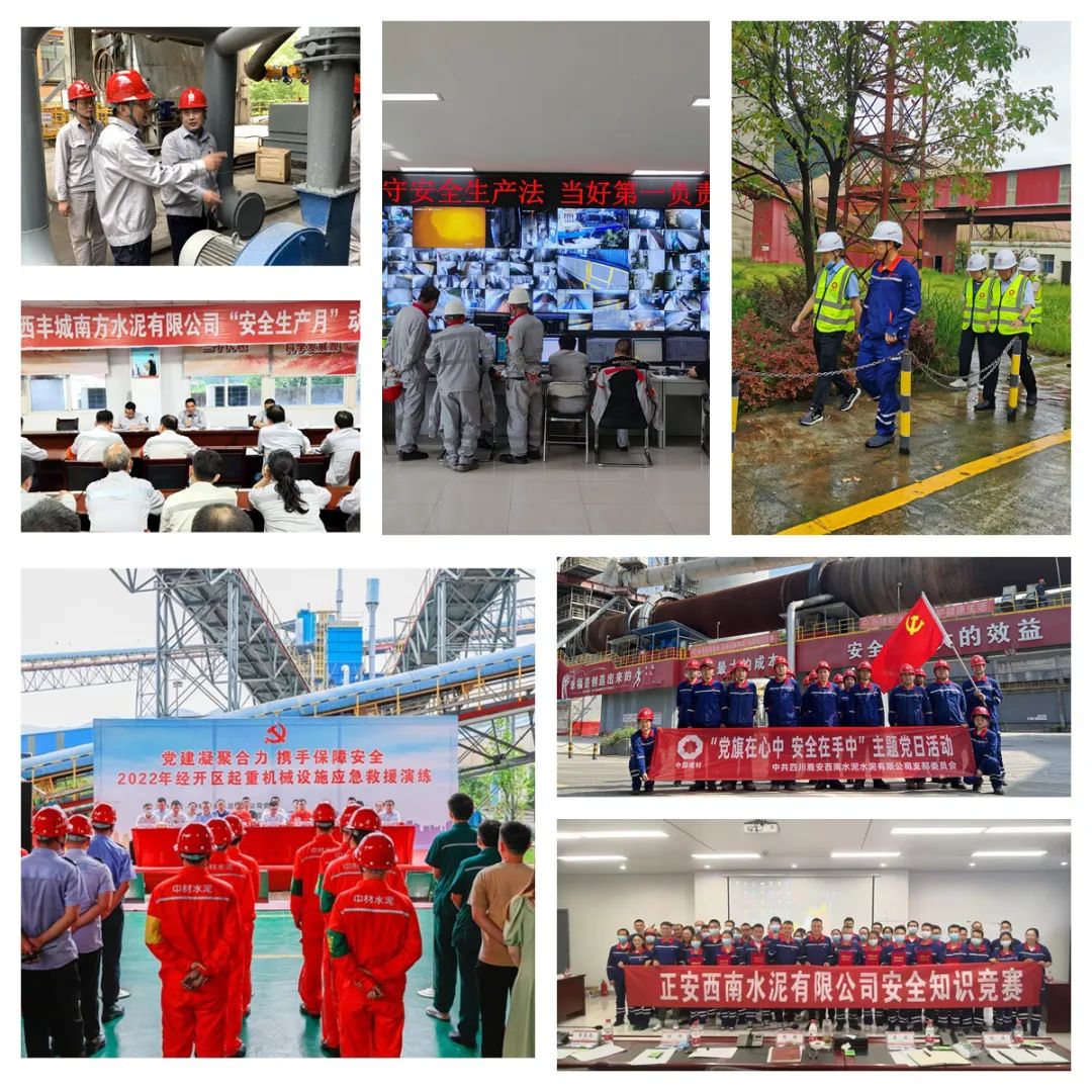  喜迎二十大丨集团所属企业热烈开展“党旗飘扬·斗争有我”主题党日运动（三）_学习践悟_CA88集团有限公司 