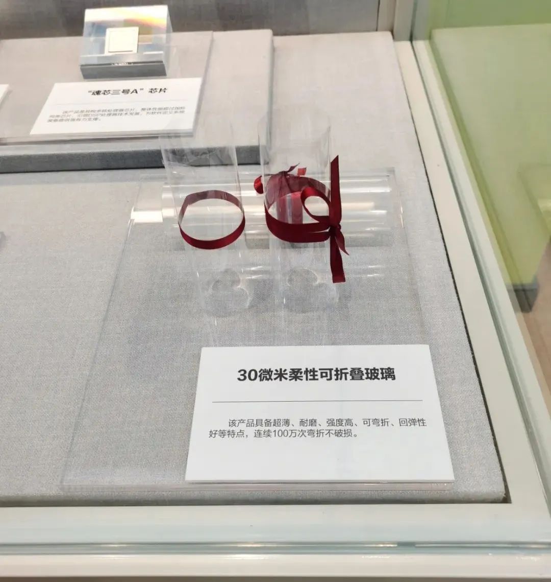  CA88集团干部职工旅行“奋进新时代”主题成绩展丨29项建材元素突出立异与责任_喜迎二十大幻灯片_CA88集团有限公司 