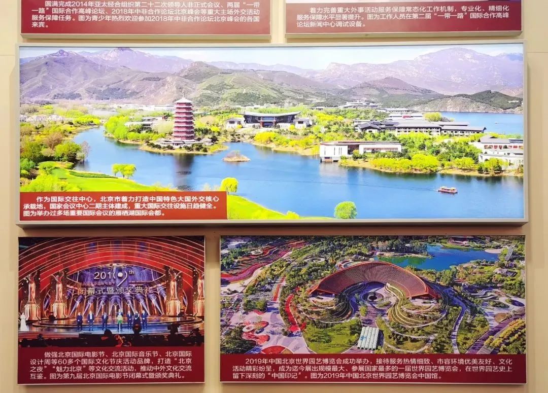  CA88集团干部职工旅行“奋进新时代”主题成绩展丨29项建材元素突出立异与责任_喜迎二十大幻灯片_CA88集团有限公司 