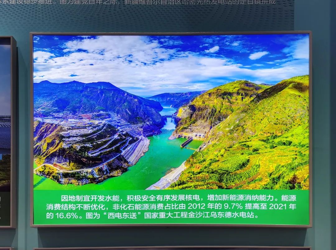  CA88集团干部职工旅行“奋进新时代”主题成绩展丨29项建材元素突出立异与责任_喜迎二十大幻灯片_CA88集团有限公司 