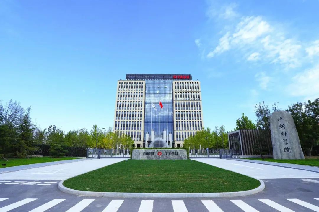 		非凡十年·特殊报道④ | 北新建材：从建材龙头到新质料先锋队_媒体报道_CA88集团有限公司	