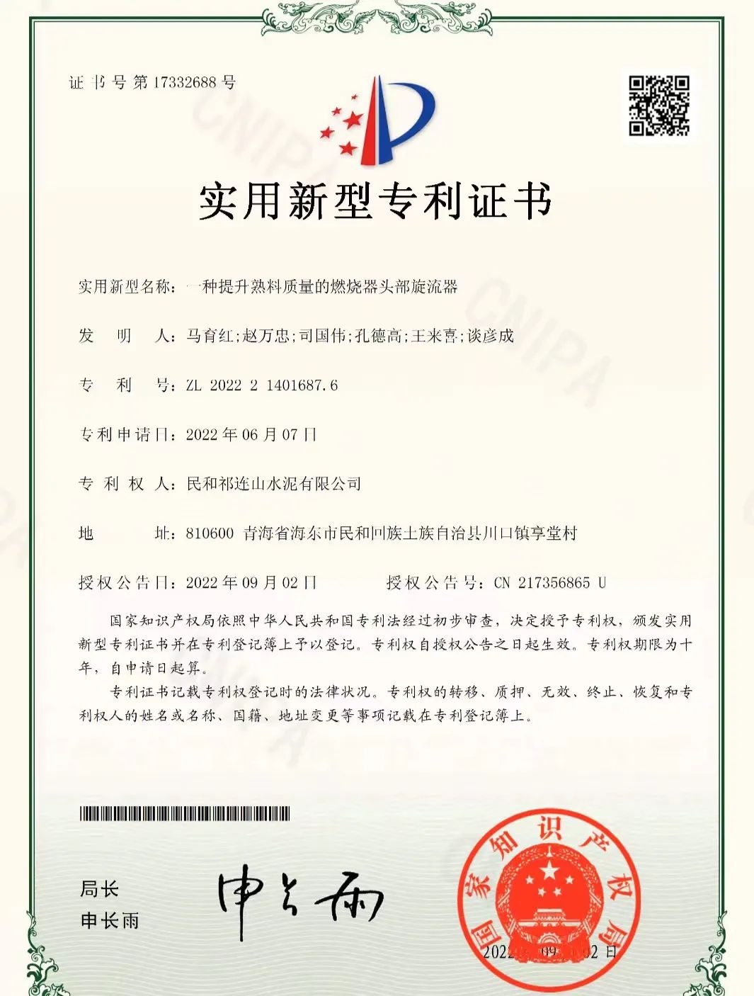  奋进！6家上市公司入选ESG优异实践案例，，，，中材节能硅酸钙板项目开工建设……_学习践悟_CA88集团有限公司 