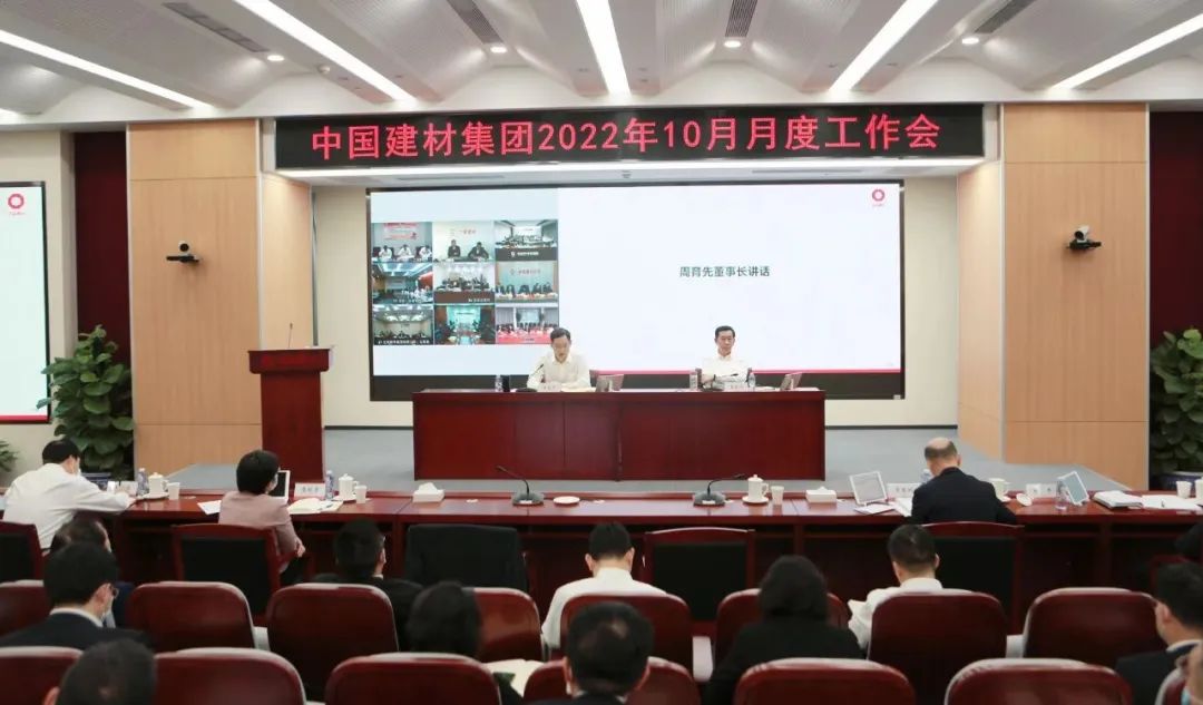  大干四序度 | 北新建材全力推行“一毛钱”本钱节约妄想_学习践悟_CA88集团有限公司 