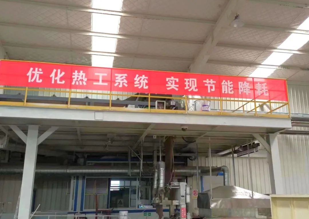 大干四序度 | 北新建材全力推行“一毛钱”本钱节约妄想_学习践悟_CA88集团有限公司 