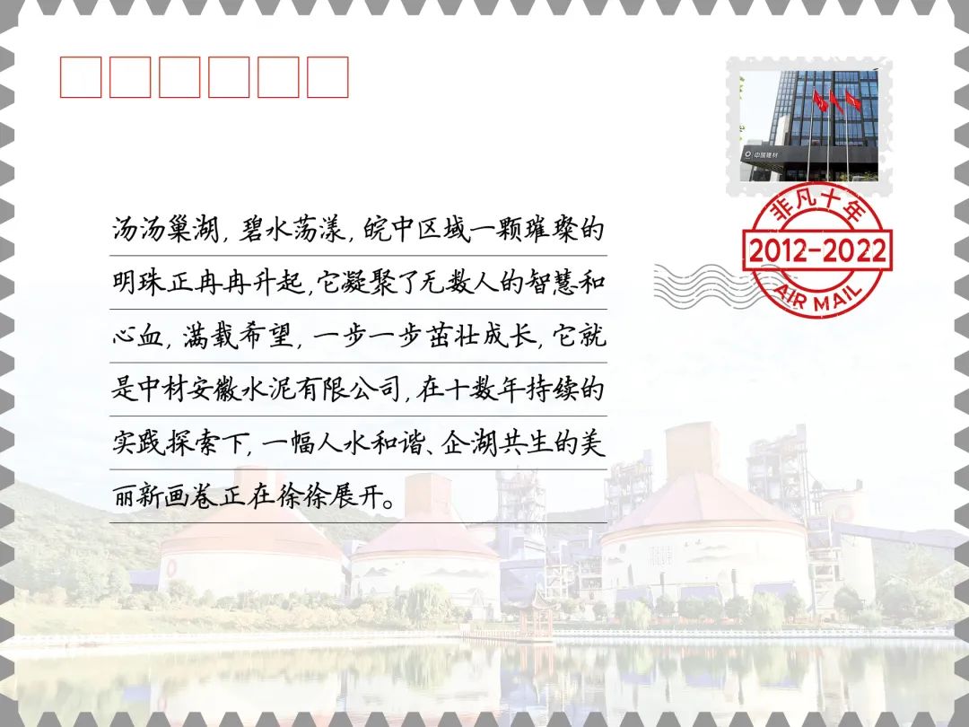  非凡十年·人物篇 | 与“水泥”结缘，，，，，他们这十年爆发了这些转变......_斗争有我_CA88集团有限公司 