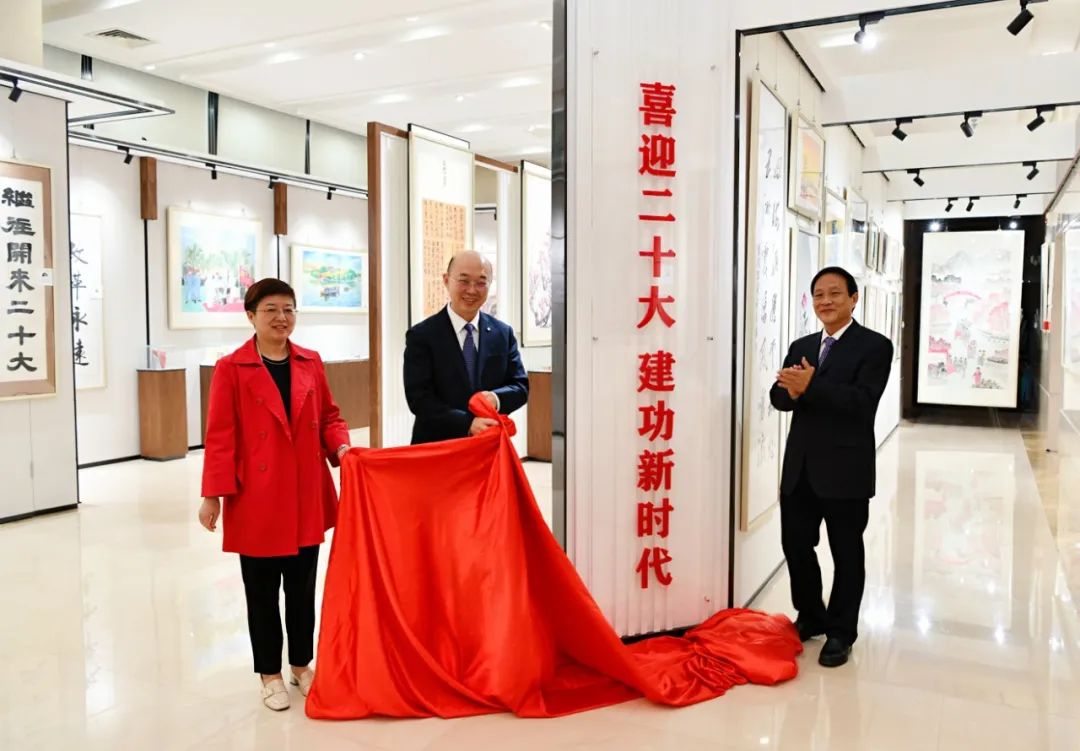 喜迎二十大 立功新时代 | CA88集团善用文化中心主题字画展揭牌