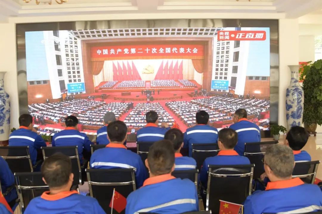 		磅礴盛会，，，，，，振奋人心！CA88集团集中收看党的二十大开幕会_CA88要闻_CA88集团有限公司	