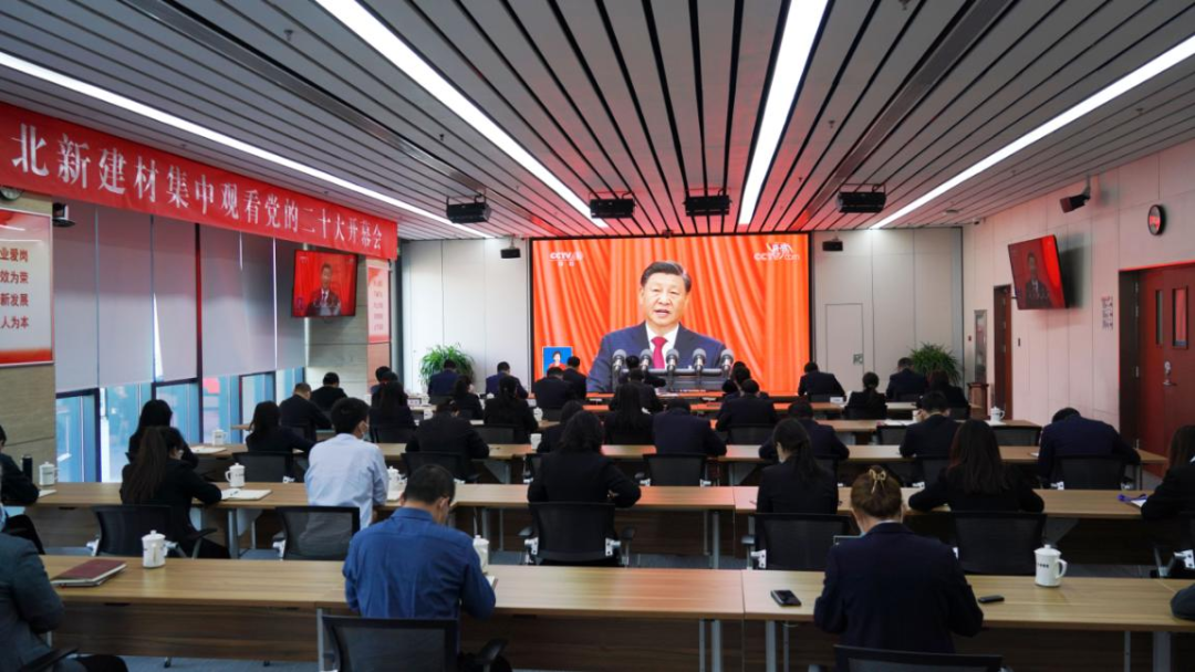		磅礴盛会，，，，，，振奋人心！CA88集团集中收看党的二十大开幕会_CA88要闻_CA88集团有限公司	
