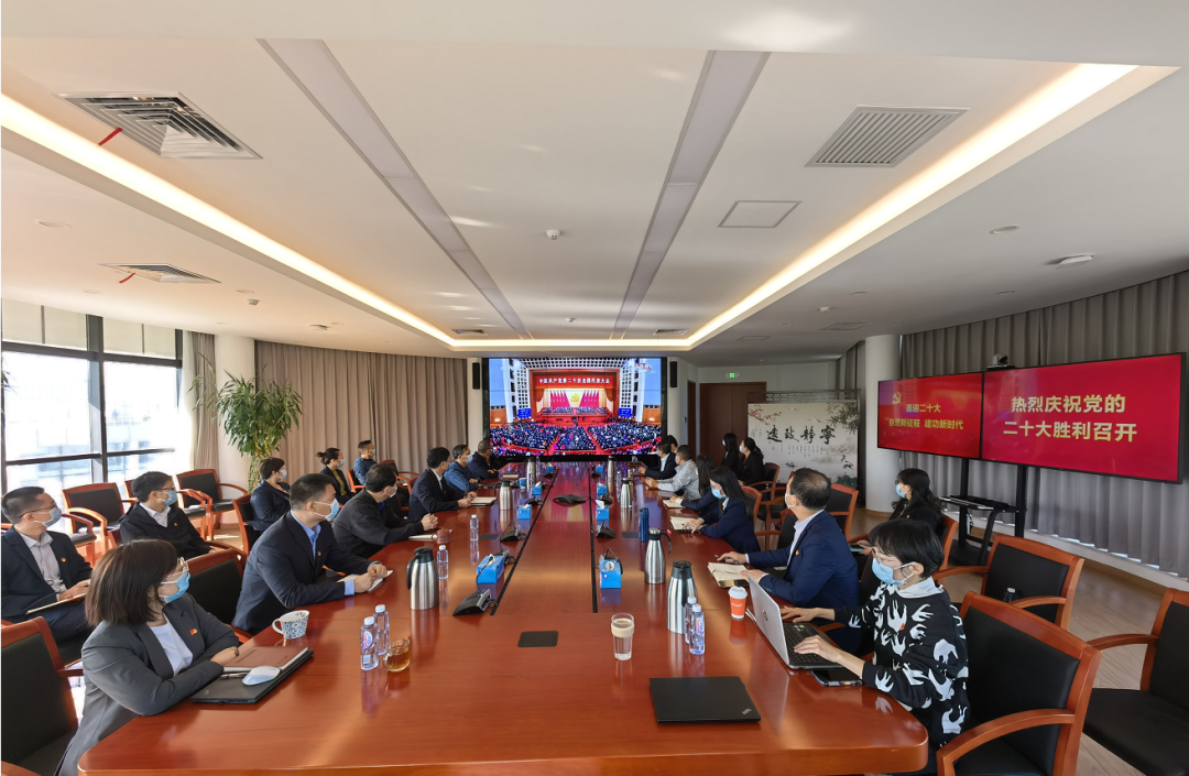		磅礴盛会，，，，，，振奋人心！CA88集团集中收看党的二十大开幕会_CA88要闻_CA88集团有限公司	