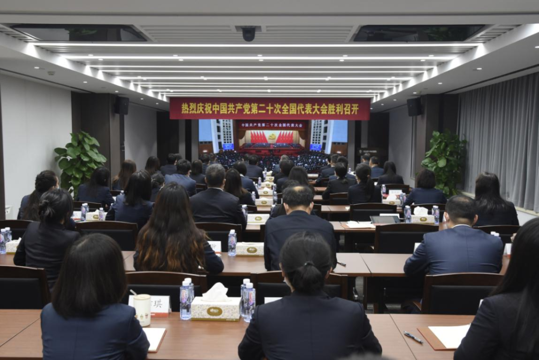 		磅礴盛会，，，，，，振奋人心！CA88集团集中收看党的二十大开幕会_CA88要闻_CA88集团有限公司	