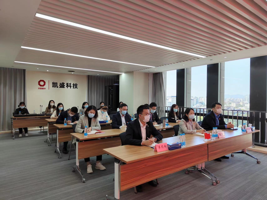 		磅礴盛会，，，，，，振奋人心！CA88集团集中收看党的二十大开幕会_CA88要闻_CA88集团有限公司	