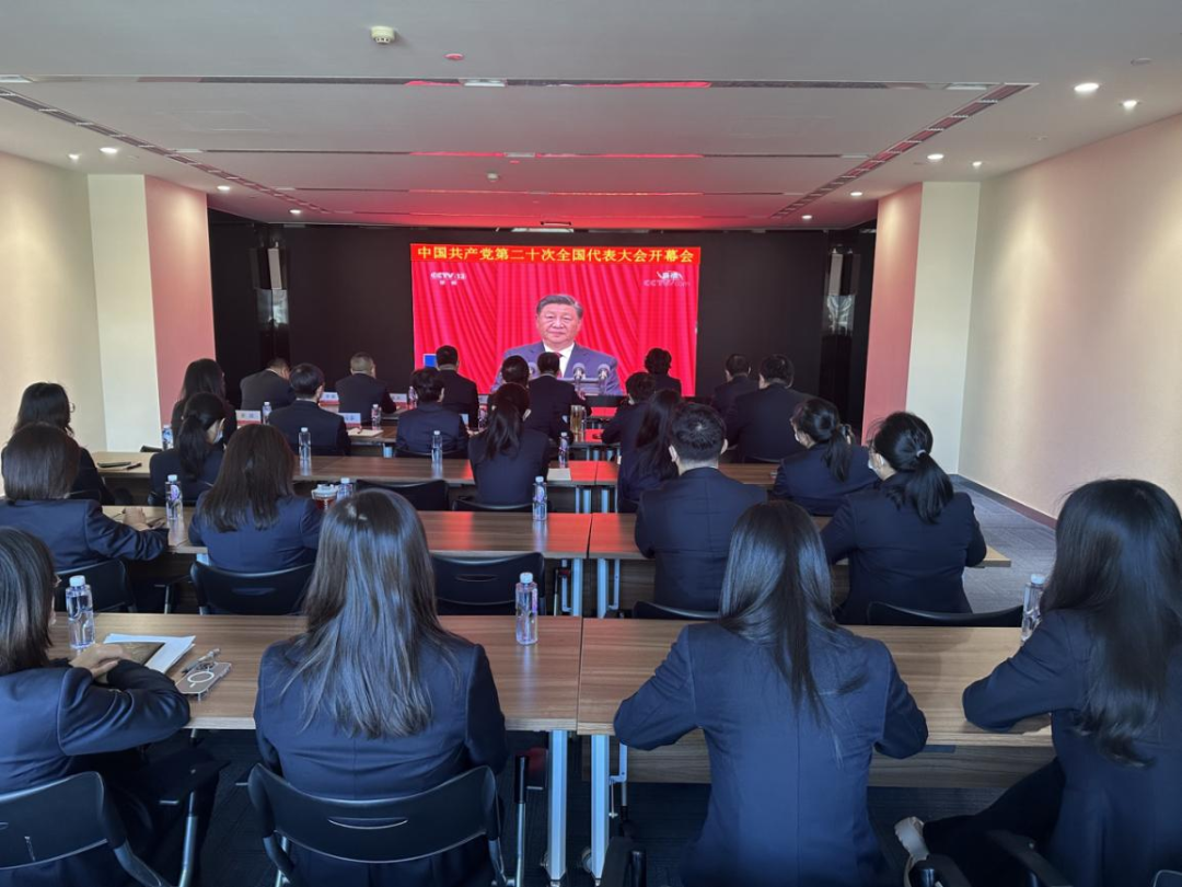 		磅礴盛会，，，，，，振奋人心！CA88集团集中收看党的二十大开幕会_CA88要闻_CA88集团有限公司	