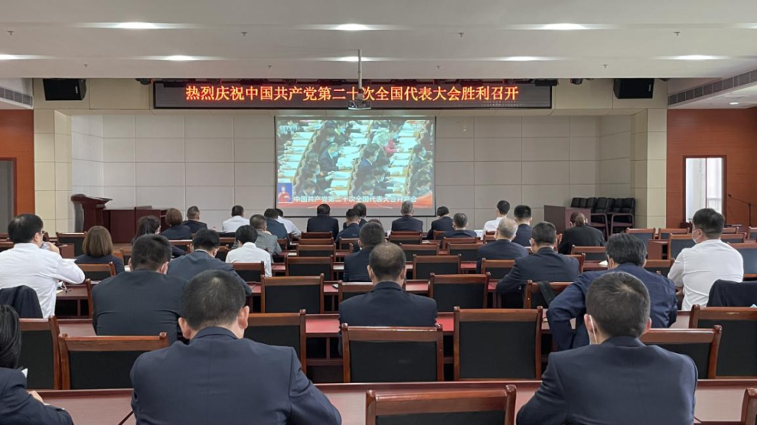 		磅礴盛会，，，，，，振奋人心！CA88集团集中收看党的二十大开幕会_CA88要闻_CA88集团有限公司	