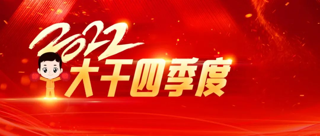  大干四序度 | 凯盛科技乐成签署多项国际订单?，，，圆满完玉成球首条万吨6级预热器技改工程……_学习践悟_CA88集团有限公司 