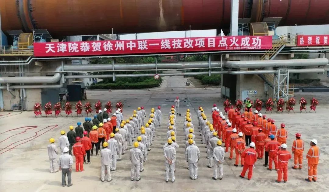  大干四序度 | 凯盛科技乐成签署多项国际订单?，，，圆满完玉成球首条万吨6级预热器技改工程……_学习践悟_CA88集团有限公司 