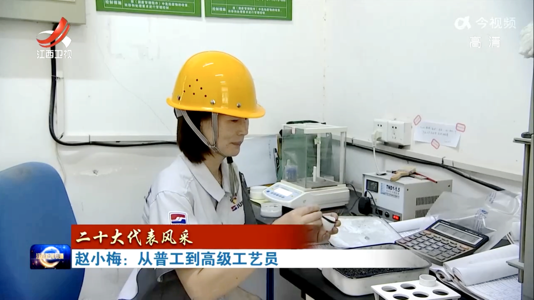  二十大代表访谈丨赵小梅 ：在“巨石”中绽放微光?_要闻_CA88集团有限公司 