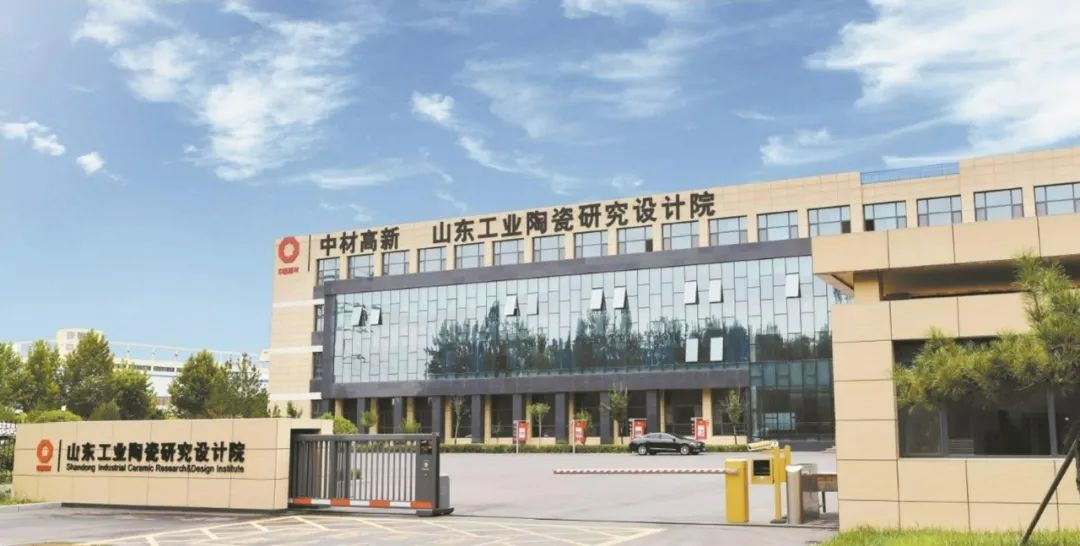  非凡十年·特殊报道⑨ | 山东工陶院：攻克工业陶瓷战略高地_非凡十年_CA88集团有限公司 