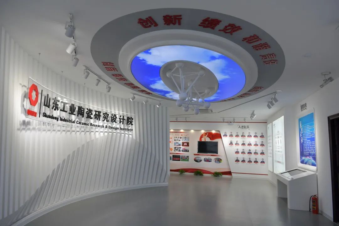 非凡十年·特殊报道⑨ | 山东工陶院：攻克工业陶瓷战略高地_非凡十年_CA88集团有限公司 