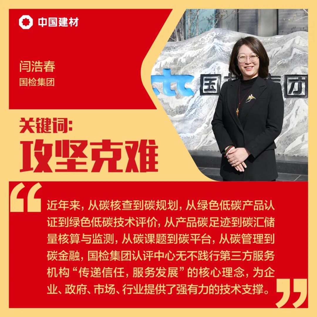  时代的长河滔滔向前，，，一起聆听他们的十年心声……_斗争有我_CA88集团有限公司 