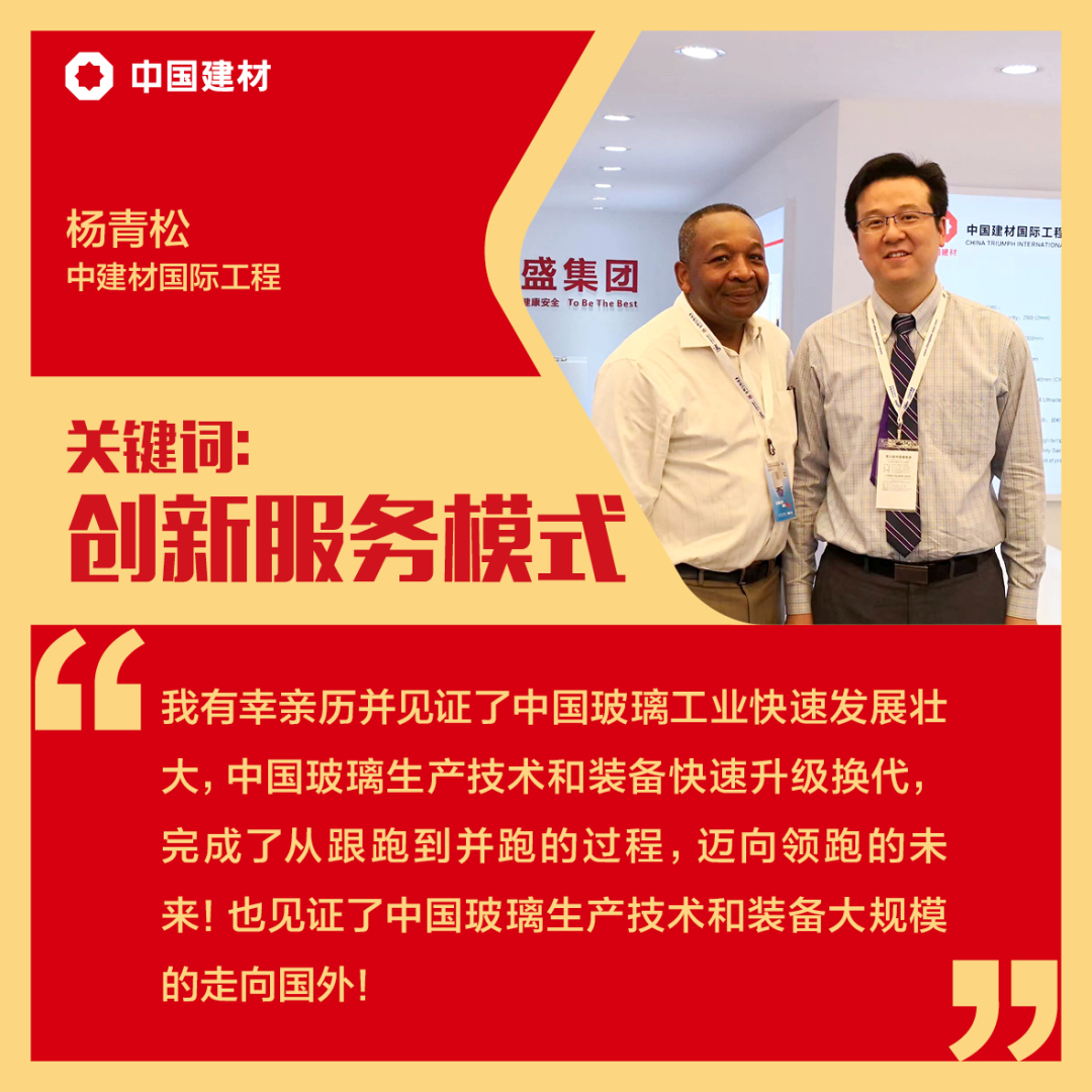  时代的长河滔滔向前，，，一起聆听他们的十年心声……_斗争有我_CA88集团有限公司 
