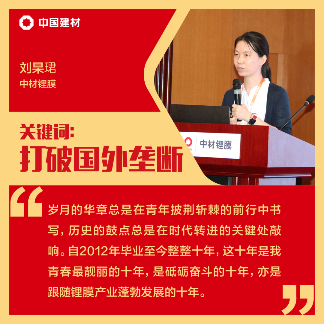  时代的长河滔滔向前，，，一起聆听他们的十年心声……_斗争有我_CA88集团有限公司 