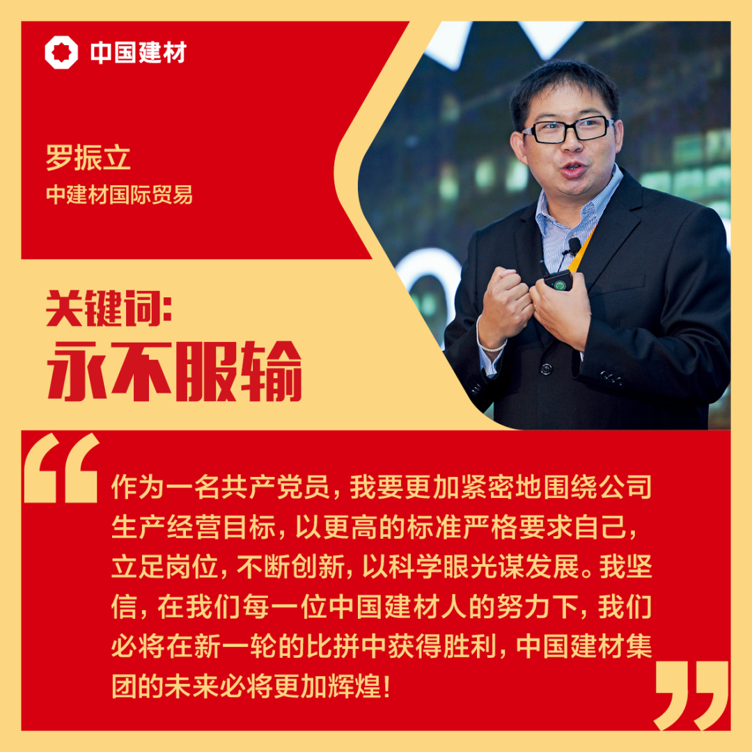  时代的长河滔滔向前，，，一起聆听他们的十年心声……_斗争有我_CA88集团有限公司 