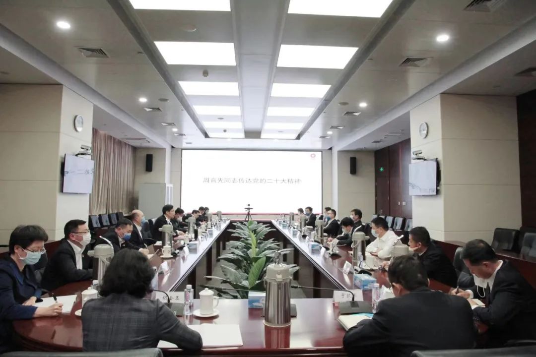  CA88集团认真转达学习贯彻党的二十大精神_要闻_CA88集团有限公司 
