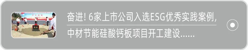 		CA88集团2021可一连生长报告再次获得“五星佳”评级_幻灯片_CA88集团有限公司	