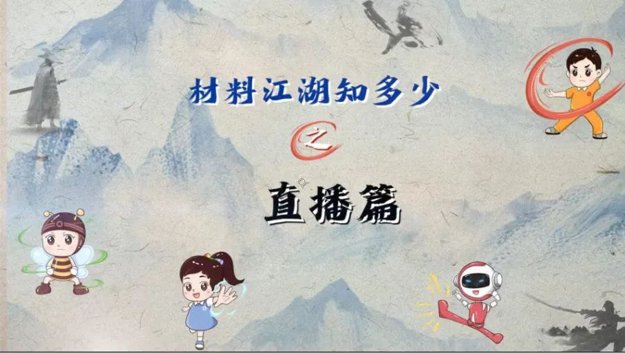 		石英玻璃、碳纤维、3D打印混凝土、非金属矿石……质料江湖你知几多？？？_视频专区_CA88集团有限公司	