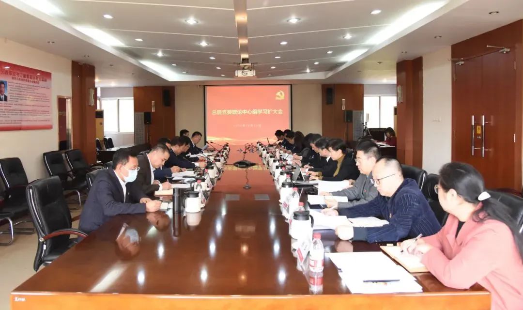  CA88集团掀起学习宣传贯彻党的二十大精神的热潮_要闻_CA88集团有限公司 