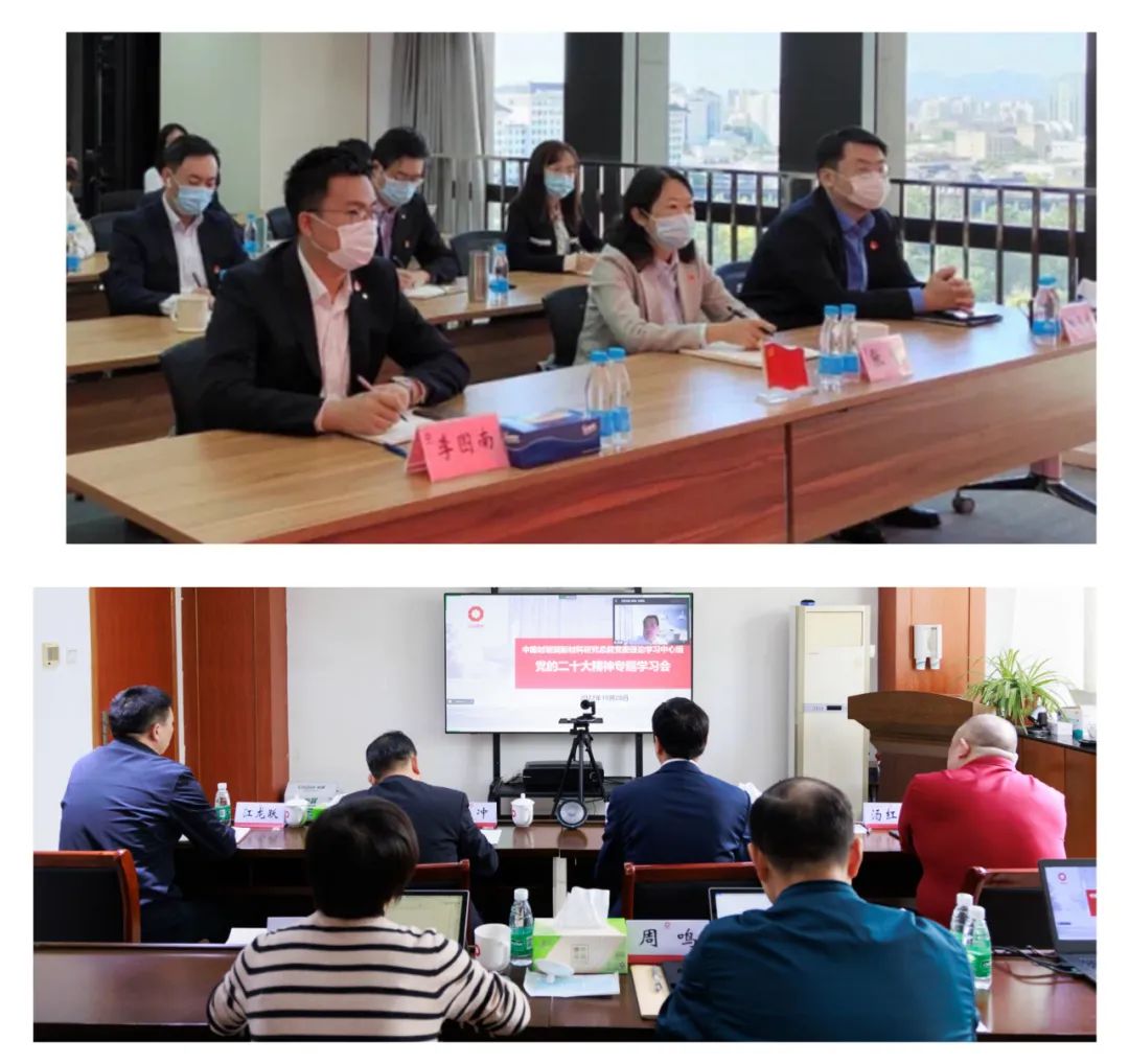  CA88集团掀起学习宣传贯彻党的二十大精神的热潮_要闻_CA88集团有限公司 