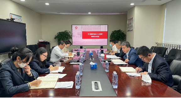  CA88集团掀起学习宣传贯彻党的二十大精神的热潮_要闻_CA88集团有限公司 