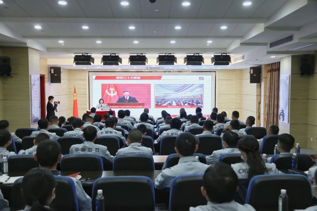  二十大精神进下层 | CA88集团掀起学习宣传贯彻党的二十大精神的热潮_学习践悟_CA88集团有限公司 