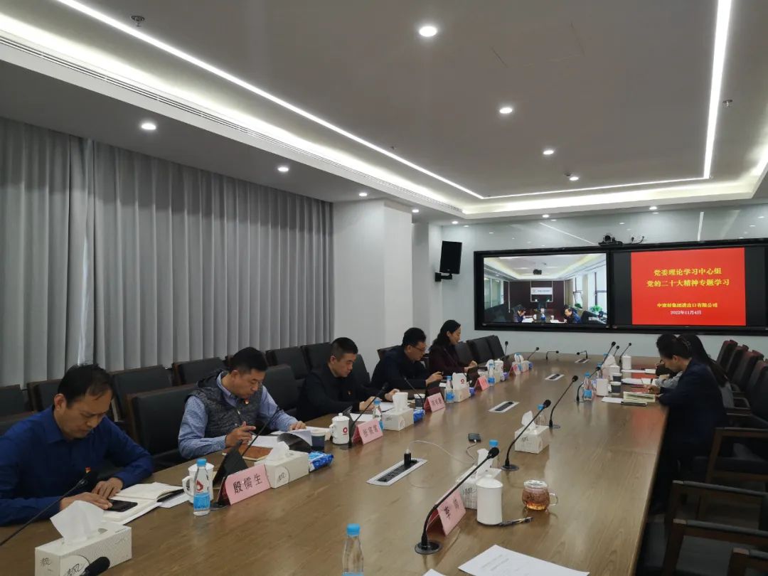  二十大精神进下层 | CA88集团掀起学习宣传贯彻党的二十大精神的热潮_学习践悟_CA88集团有限公司 
