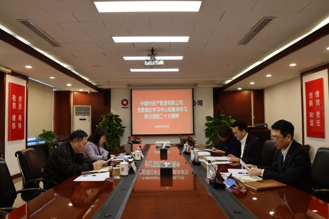  二十大精神进下层 | CA88集团掀起学习宣传贯彻党的二十大精神的热潮_学习践悟_CA88集团有限公司 
