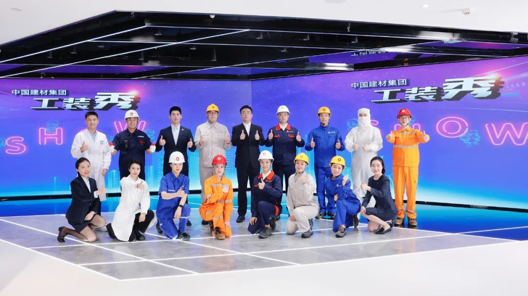 		速来围观！超酷建材工装破圈！_图片_CA88集团有限公司	